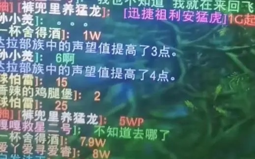 硬核服与WLK怀旧服：装备价值之争