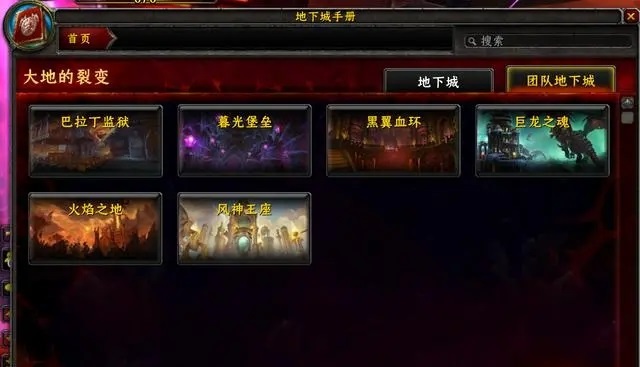 暴雪怀旧服CTM版本引发争议:真实想法揭秘 暴雪怀旧服CTM版本引发争议:真实想法揭秘