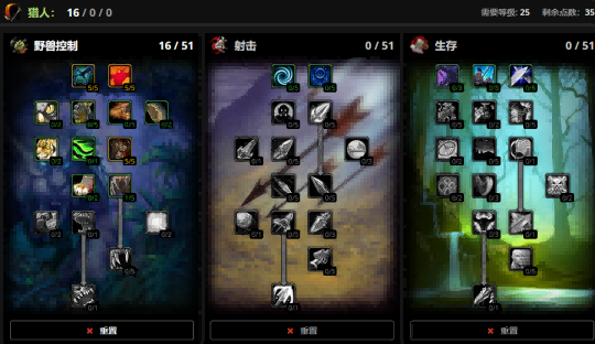 魔兽世界怀旧服的猎人符文探析 魔兽世界怀旧服的猎人符文探析