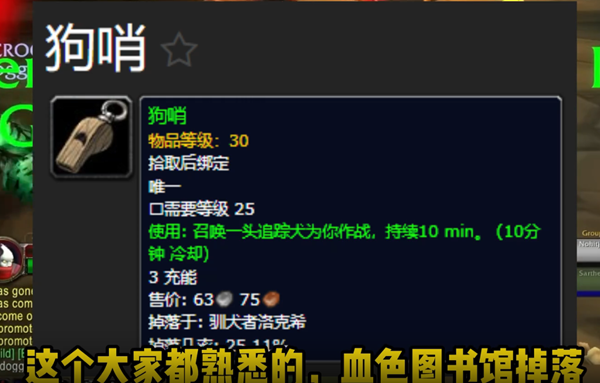 探索赛季25级黑科技完全盘点