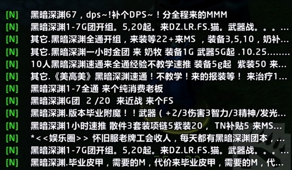 毛团事件引发的金团困境 契约精神何在？