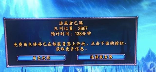 魔兽世界单机版 经典永存的另一种魅力