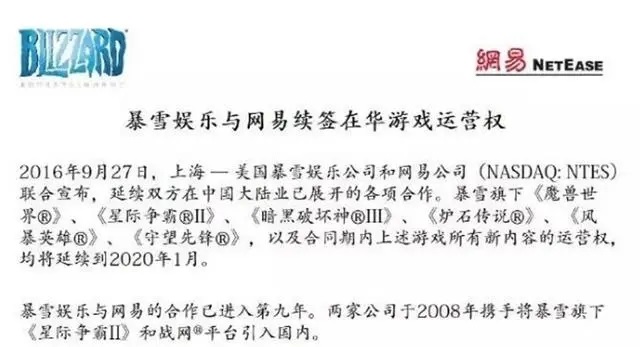 国服回归期待与现实的交织