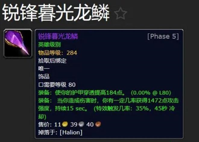 怀旧服红玉圣殿打金攻略解析