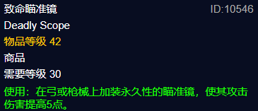 探索赛季P2阶段远程武器必备！揭秘致命瞄准镜的获取之路