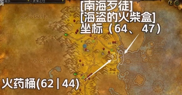 魔兽世界探索服：探秘盗贼刃舞符文的神秘获取之道