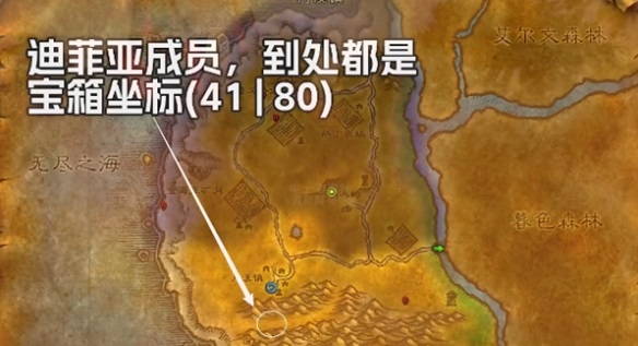 魔兽世界探索服：探秘盗贼刃舞符文的神秘获取之道