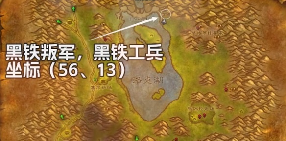 魔兽世界探索服：探秘盗贼刃舞符文的神秘获取之道