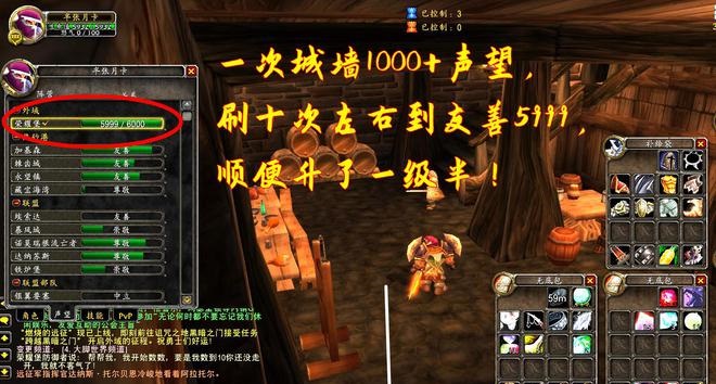 TBC声望攻略:探秘英雄副本资格之门 TBC声望攻略:探秘英雄副本资格之门