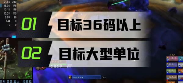《魔兽世界》怀旧服P2阶段火法输出进阶指南 《魔兽世界》怀旧服P2阶段火法输出进阶指南