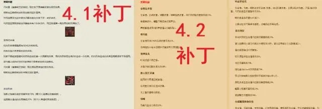 大灾变怀旧服团本测试：难度与挑战