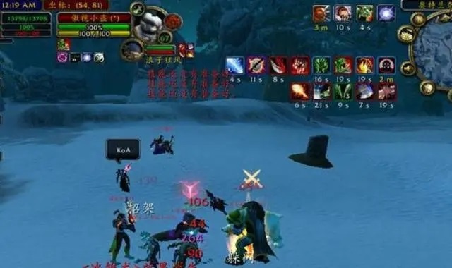 沉浸在《魔兽世界》的虚拟世界