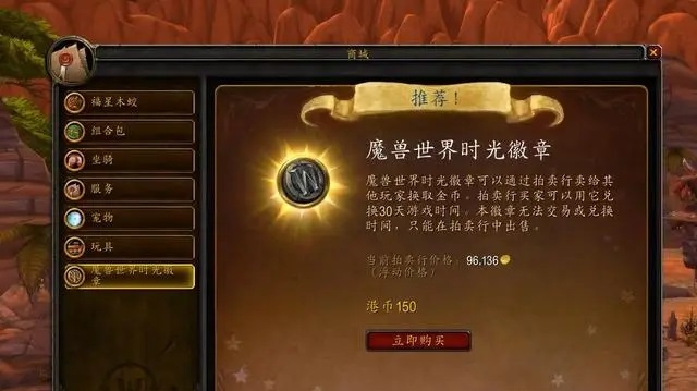 大地的裂变：团本前夕金价飙升，教你轻松赚金新套路