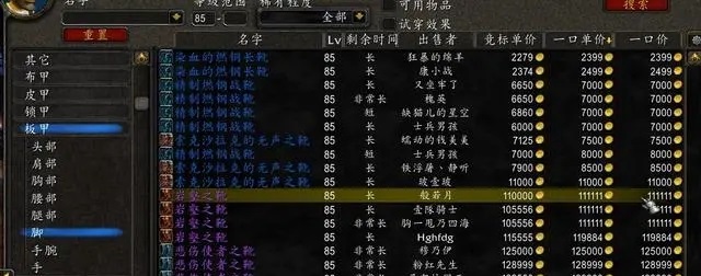 大地的裂变：团本前夕金价飙升，教你轻松赚金新套路