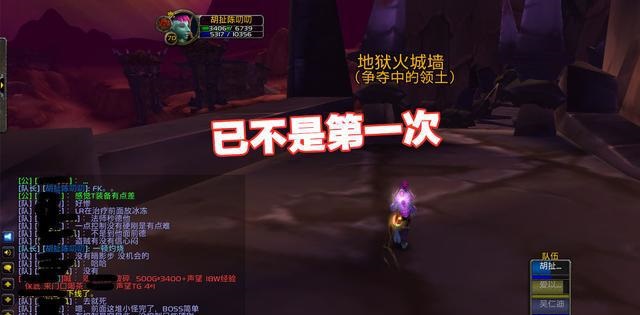 WLK怀旧服猎人快速直升指南：超级直升配装与玩法全解析