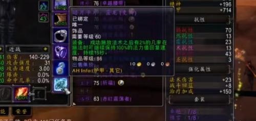 挑战与惊喜:揭秘《魔兽世界》破损封印任务 挑战与惊喜:揭秘《魔兽世界》破损封印任务