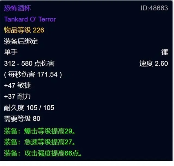 美酒节狂欢：小号福音，饰品争夺战正式打响！