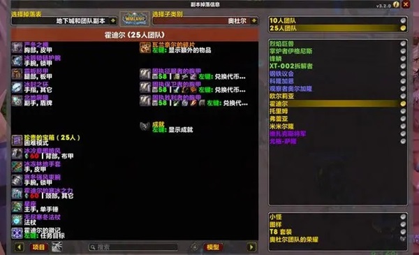 奥杜尔橙片掉率新动向:真相与玩家反馈 奥杜尔橙片掉率新动向:真相与玩家反馈