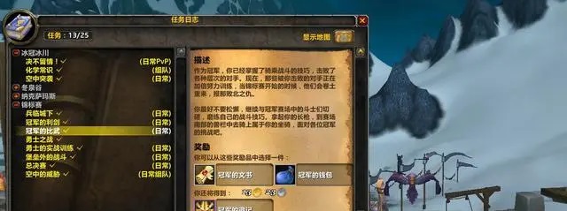 轻松获得1400金的冷门宠物——魔兽中的机械鸟获取指南