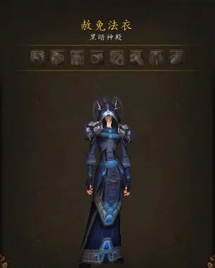 魔兽幻化之美：探索多元化的幻化装备获取方式