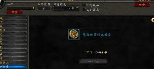 点卡与免费游戏的经济博弈：一个不一样的视角