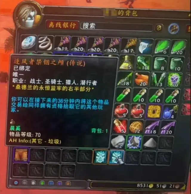 60级新服欧皇传奇：18000R买风剑梦，性价比究竟如何？