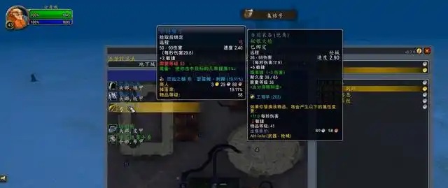 厄运之槌：排骨盛宴的赚金宝典