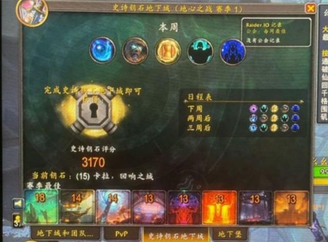 地心之战大秘境风云 酒僧卡BUG狂飙至22层