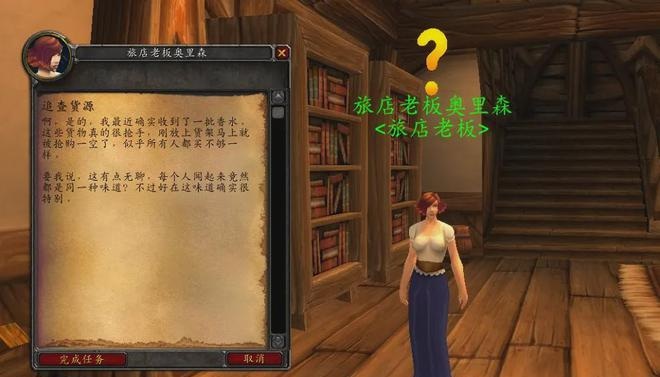 情人节大礼包：245装备奖励与浪漫活动全解析