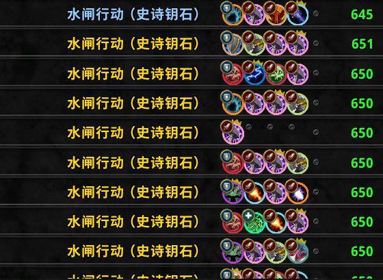 新赛季神奇副本：麦卡贡行动与水闸行动的奇妙对决