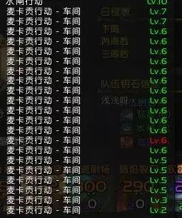 新赛季神奇副本：麦卡贡行动与水闸行动的奇妙对决