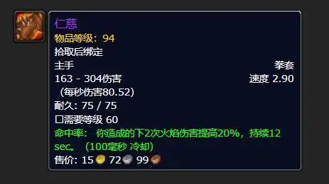探索赛季P8新拳套泄露：增强萨的巅峰武器即将登场？