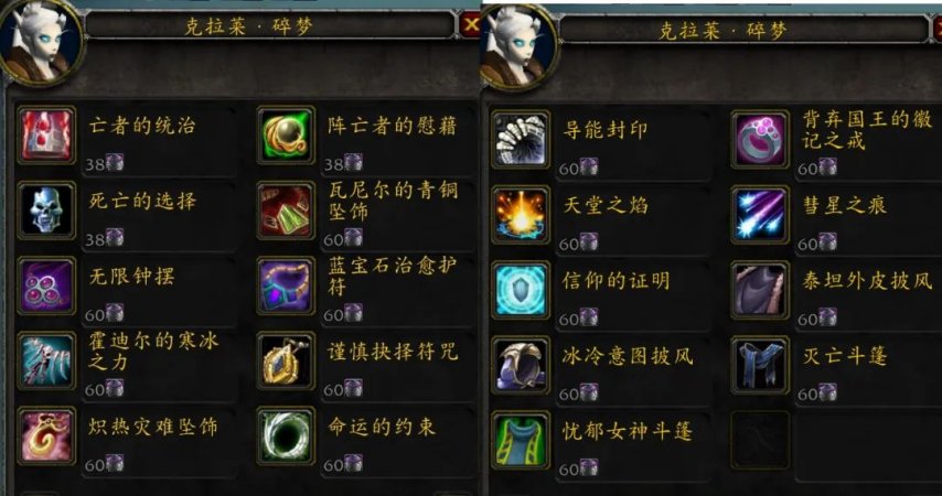 P4符文伽马与天灾石的曙光，BUG修复停滞下的国服抉择