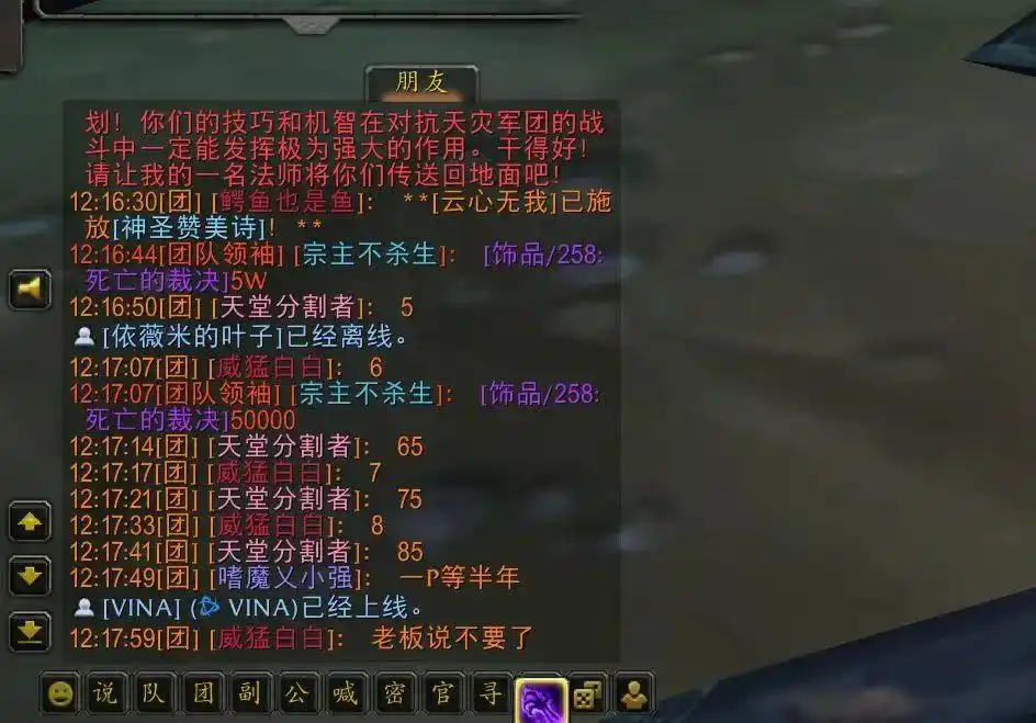 艾泽拉斯的药方：当生命在像素中重启
