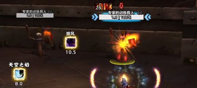 法爷三饰品爆发“亡统”之力 轻松破3000法强！