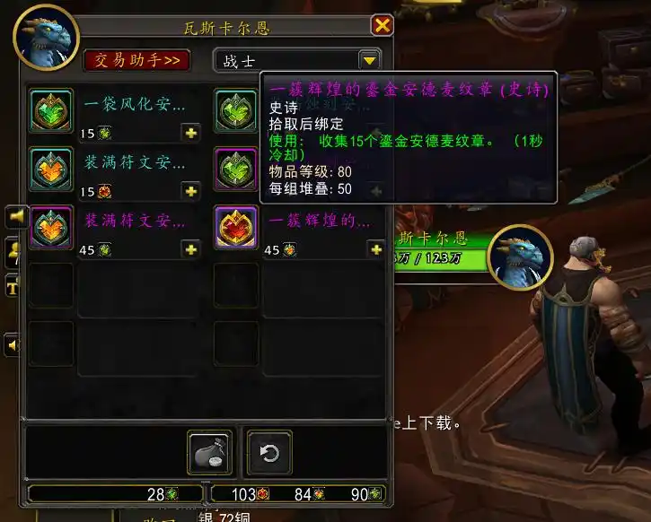 671时代降临！地心之战5月15日版本更新全解析地下堡饰品大翻身