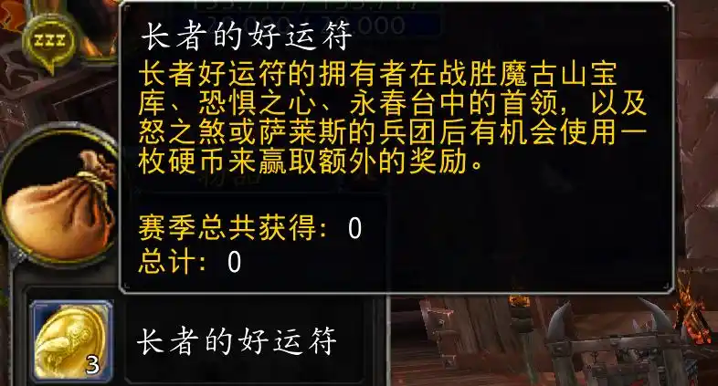 《熊猫人之谜》怀旧服或将改写金团格局？