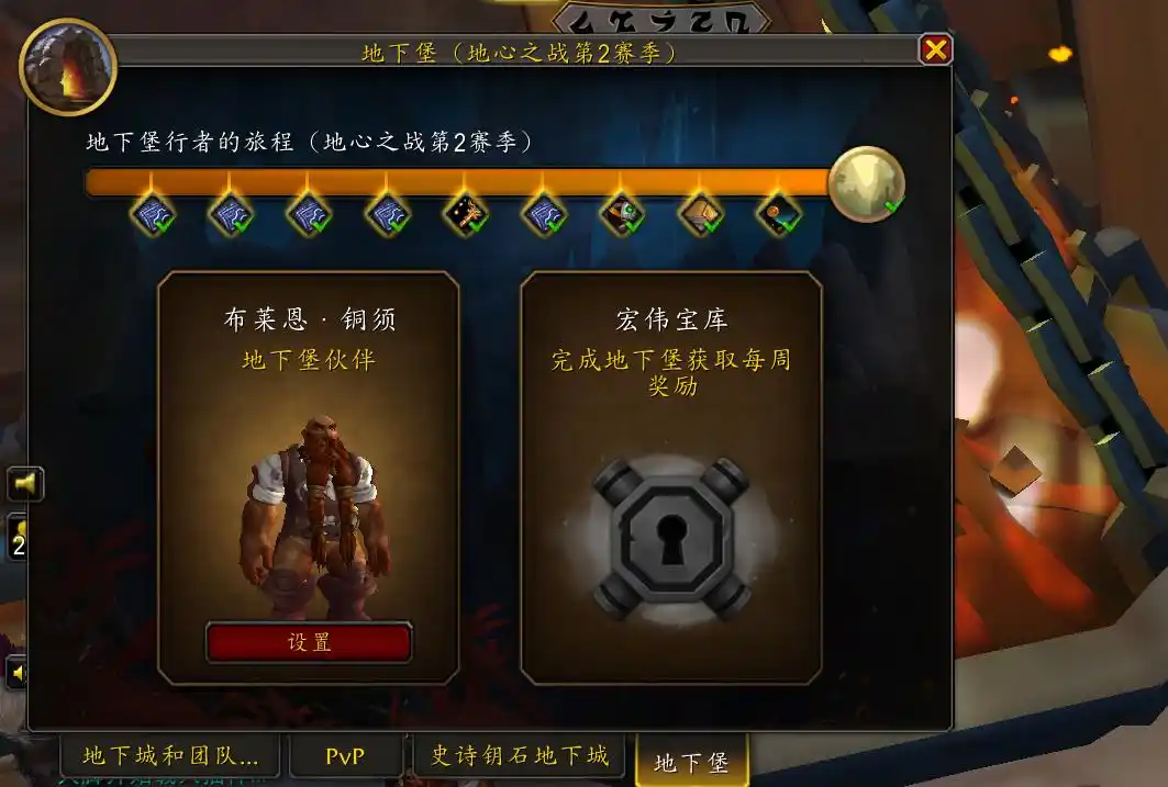 乌鸦降临沙塔斯：怀旧服最稀有坐骑的刷出之路与未来变局