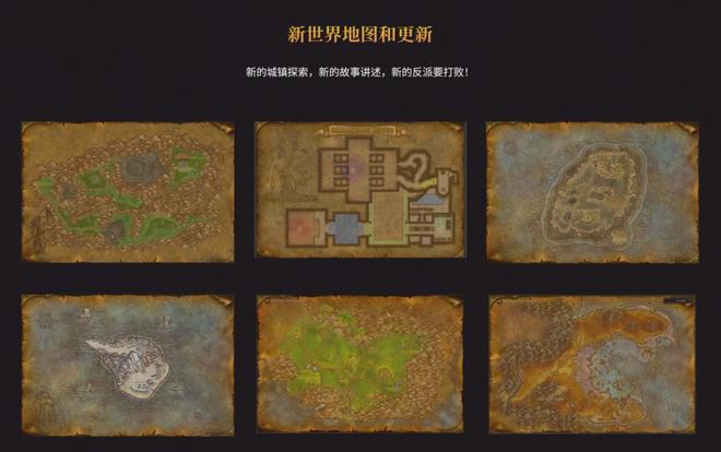 当“乌龟服”被推上台前:《魔兽世界》版权与社区愿景的交叉口 当“乌龟服”被推上台前:《魔兽世界》版权与社区愿景的交叉口