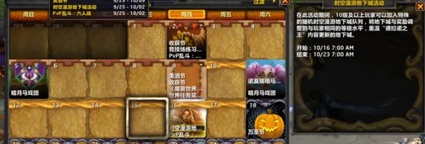 跳针与补丁:当“缝缝补补”的一周变成版本的节奏体 跳针与补丁:当“缝缝补补”的一周变成版本的节奏体