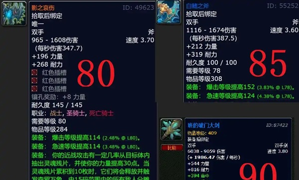 熊猫人前夕到底变了什么？当“熟悉感”遇上系统重构