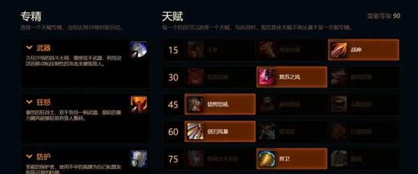 熊猫人前夕到底变了什么？当“熟悉感”遇上系统重构