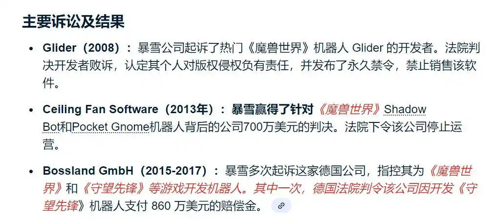 谁能把金链拔走?从封号到起诉,脚本的二十年炼狱与拐点 谁能把金链拔走?从封号到起诉,脚本的二十年炼狱与拐点