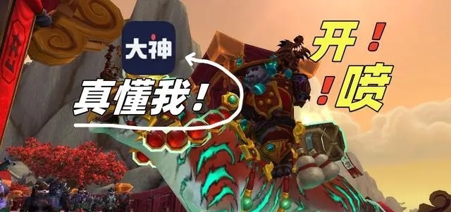 时光裂隙中的独狼:魔兽世界时光服单人玩法收益解析 时光裂隙中的独狼:魔兽世界时光服单人玩法收益解析