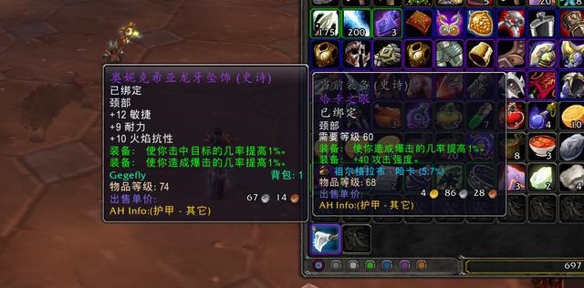 艾泽拉斯的复刻之路:旧世界升级路径重塑报告 艾泽拉斯的复刻之路:旧世界升级路径重塑报告