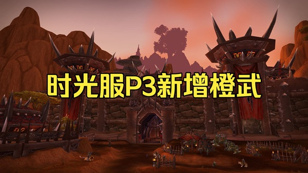 24把橙武的狂欢:时光服头部团队告诉你没有橙装连门都没有 24把橙武的狂欢:时光服头部团队告诉你没有橙装连门都没有